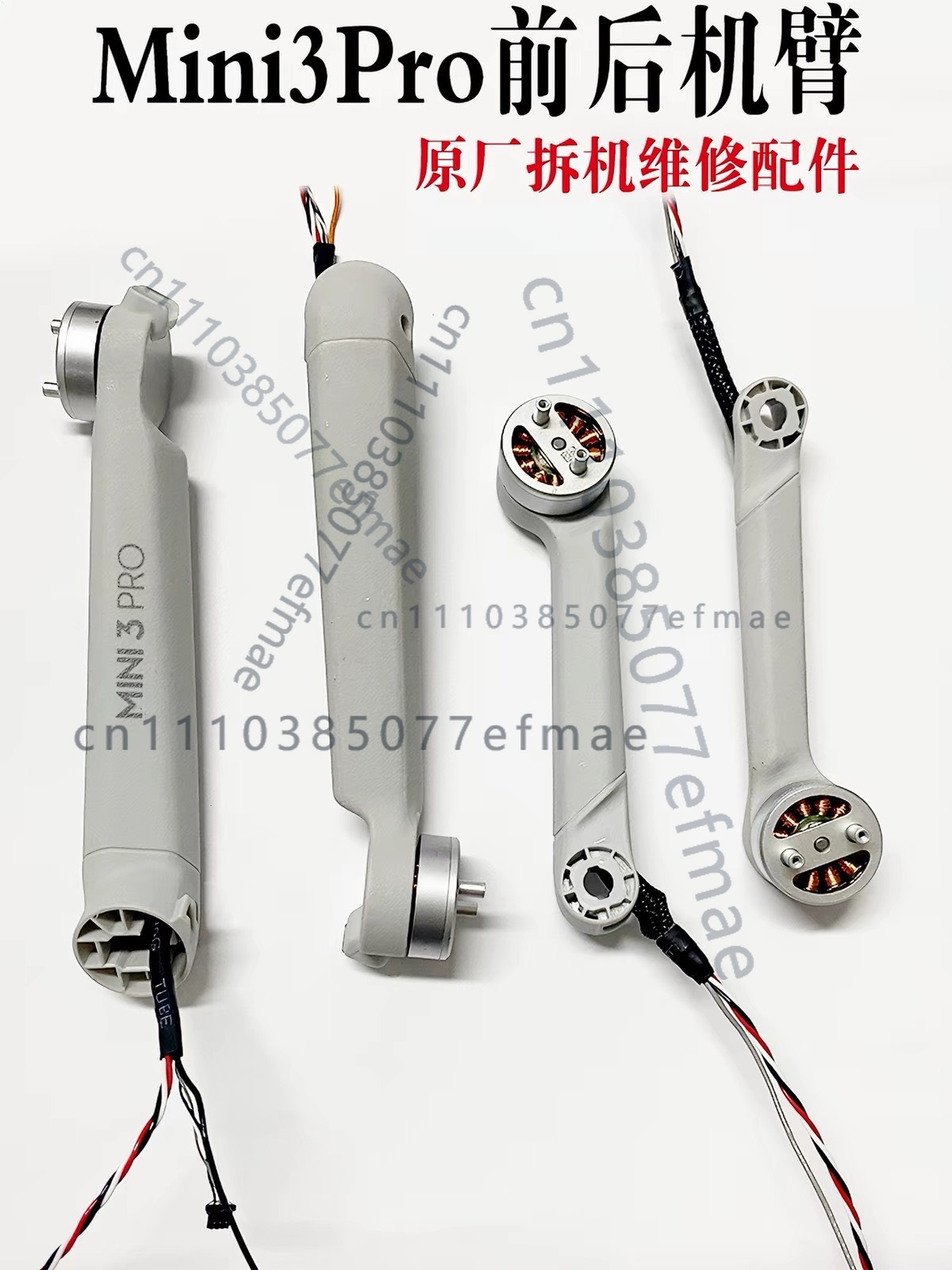 Dji Mini Drone - 1pcs used Original Motor Arm for